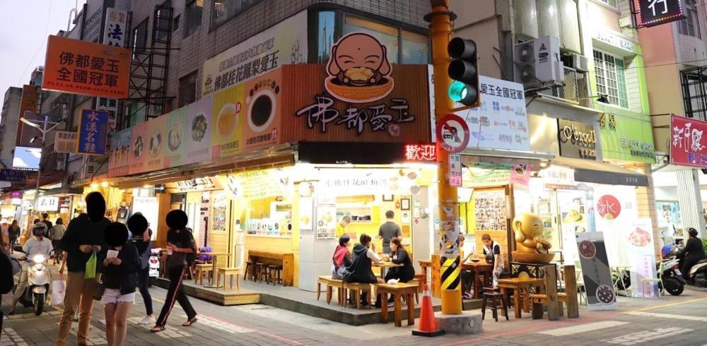 台南 太子大饭店酒店 外观 照片