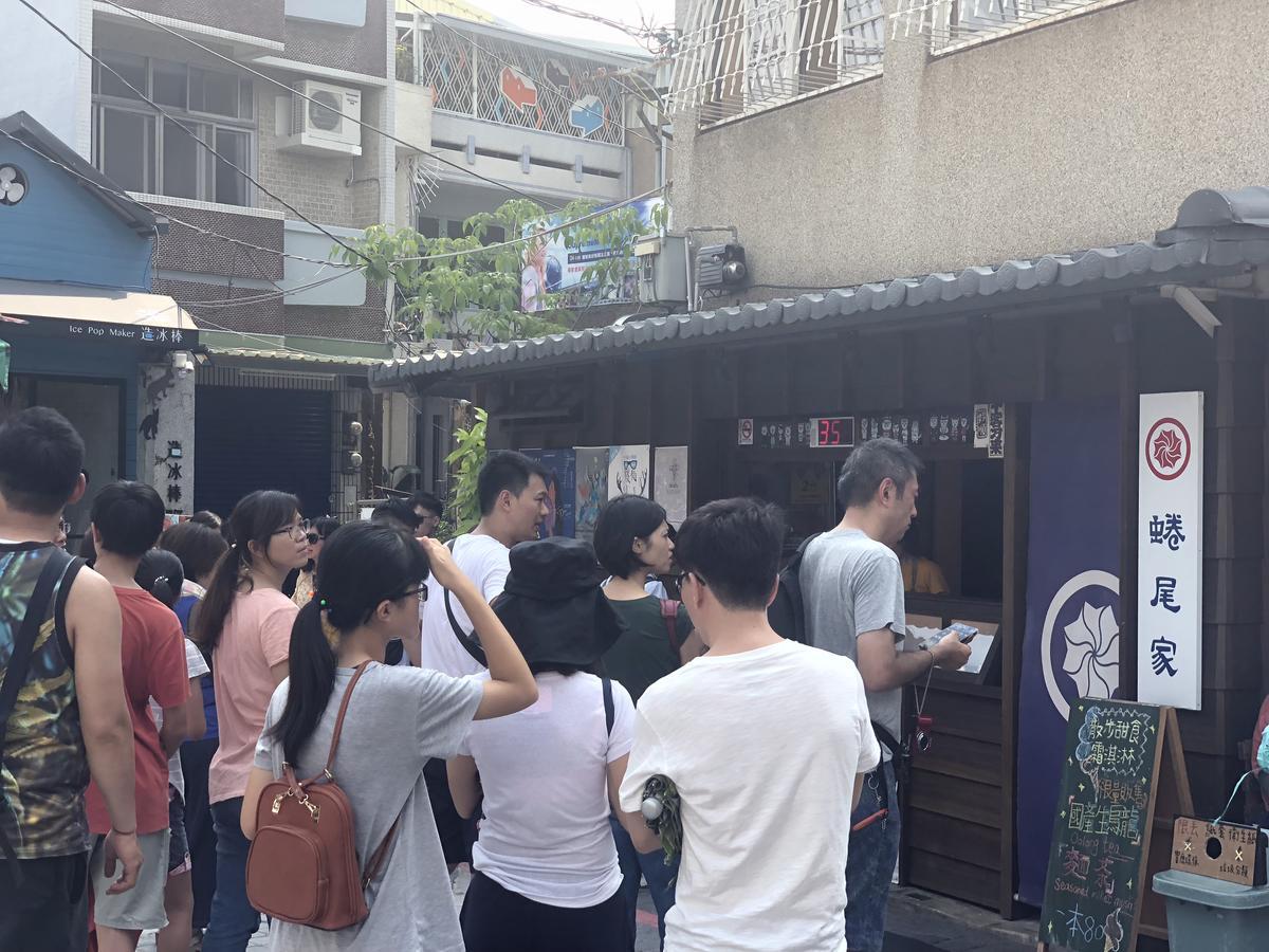 台南 太子大饭店酒店 外观 照片